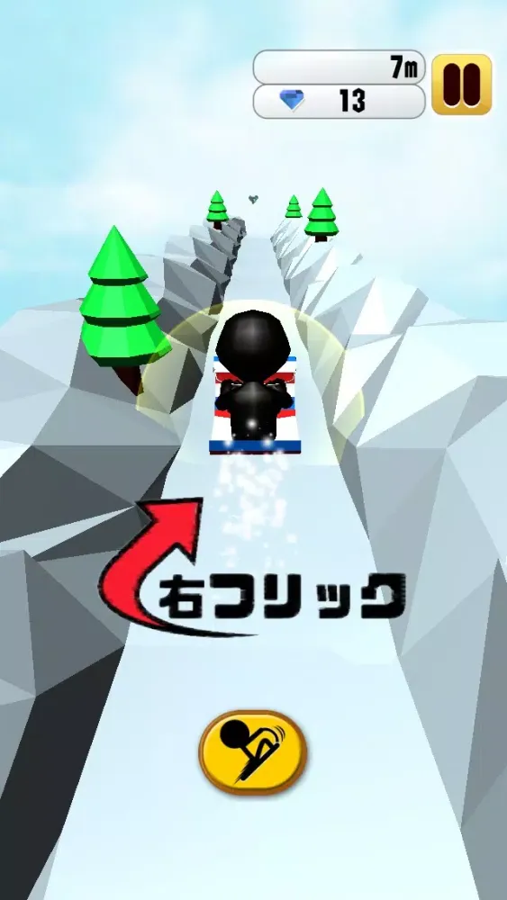 The Bobsleigh! سکرین شاٹس