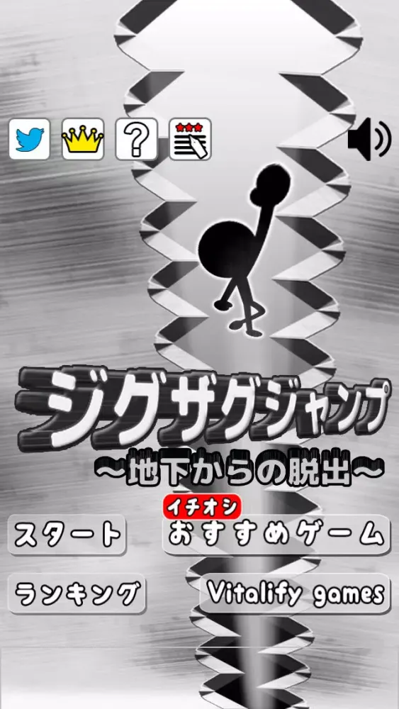Capturas de tela do Zigzag Jump