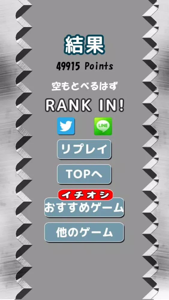Capturas de tela do Zigzag Jump