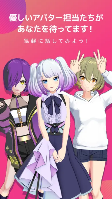 BackStage（バックステージ） স্ক্রিনশট