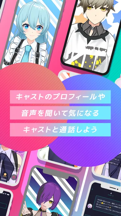 BackStage（バックステージ） স্ক্রিনশট
