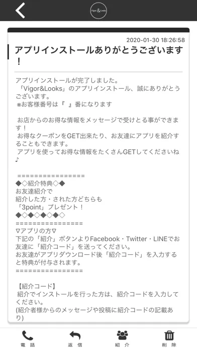 Vigor&Looks ヴィガーアンドルックス代官山 Ekran Görüntüleri