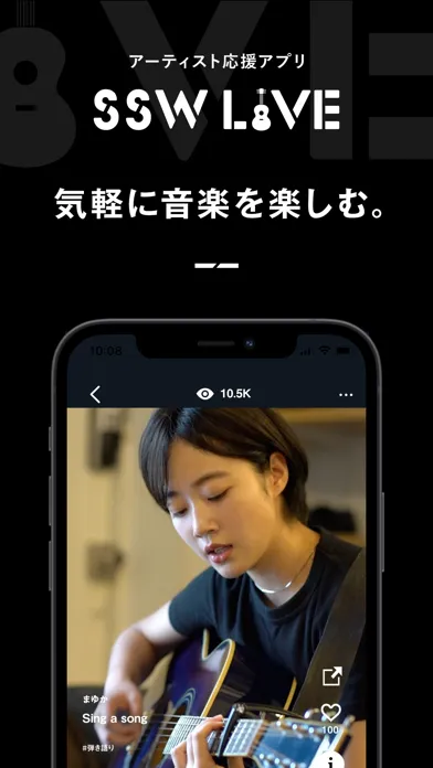 Screenshot di SSW LIVE