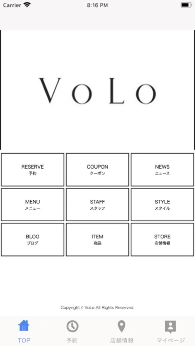 Tangkapan skrin VoLo
