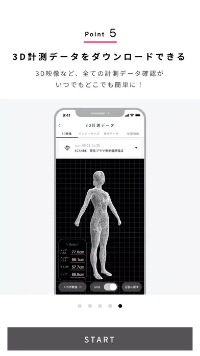 WACOAL CARNET 스크린샷