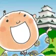 Wakayama City Guide