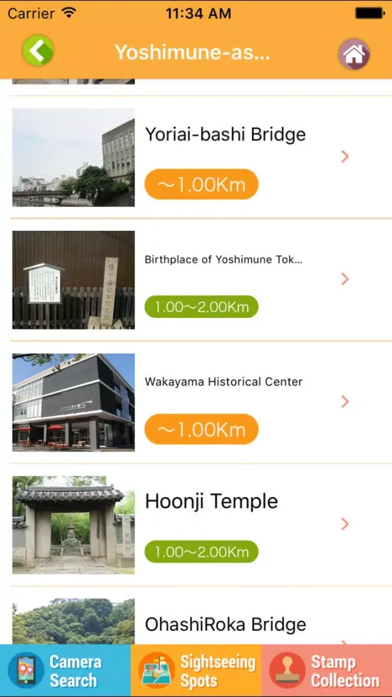 Wakayama City Guide应用截图