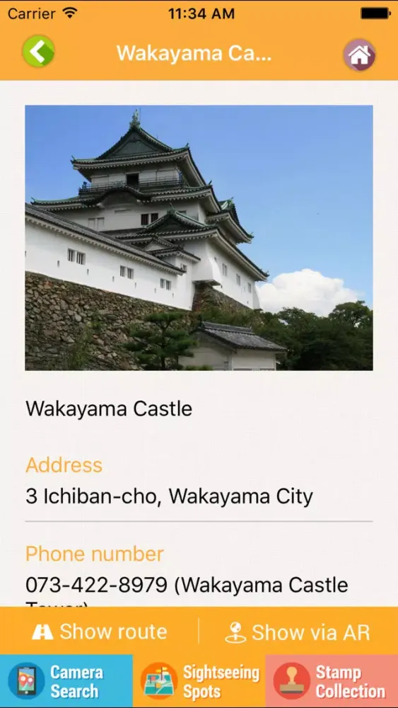 Wakayama City Guide应用截图