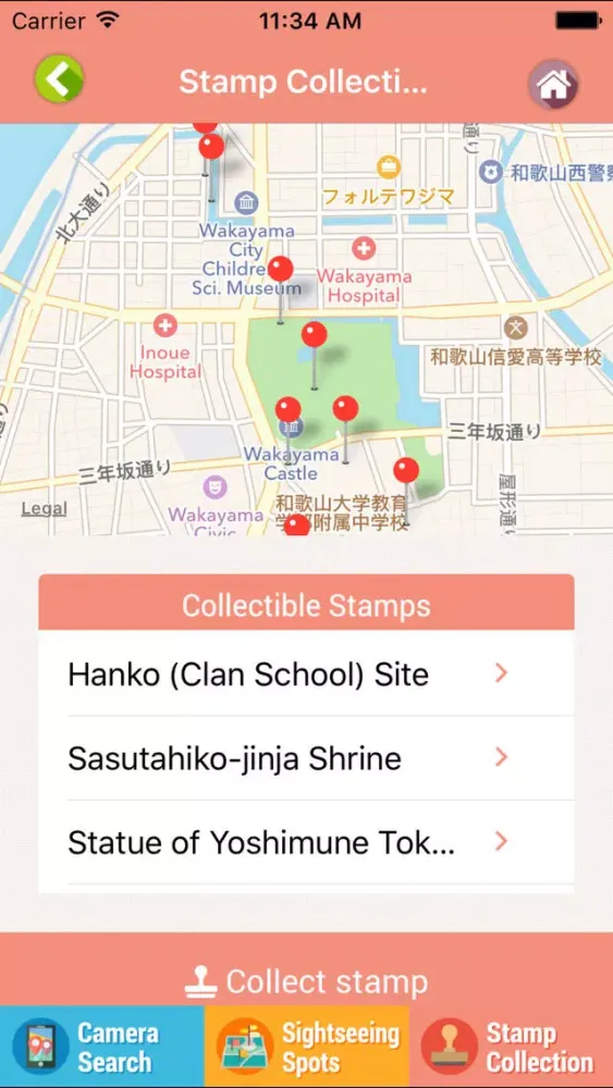 Wakayama City Guide应用截图