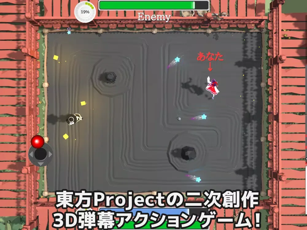 Capturas de tela do 東方超決闘オンライン iPad 