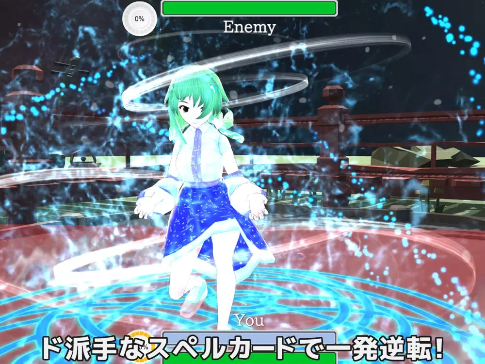 Capturas de tela do 東方超決闘オンライン iPad 