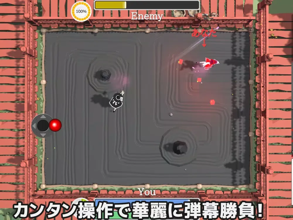 Capturas de tela do 東方超決闘オンライン iPad 