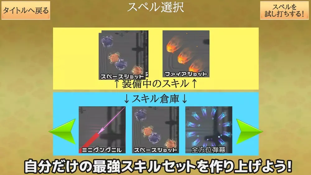Capturas de tela do 東方超決闘オンライン