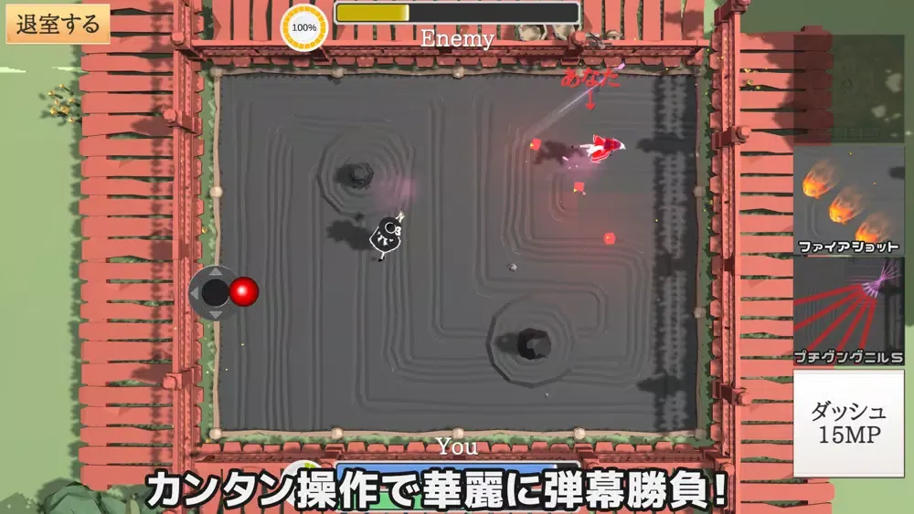 Capturas de tela do 東方超決闘オンライン