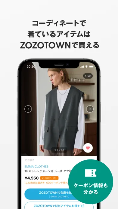 Tangkapan layar WEAR - Fashion Lookbook