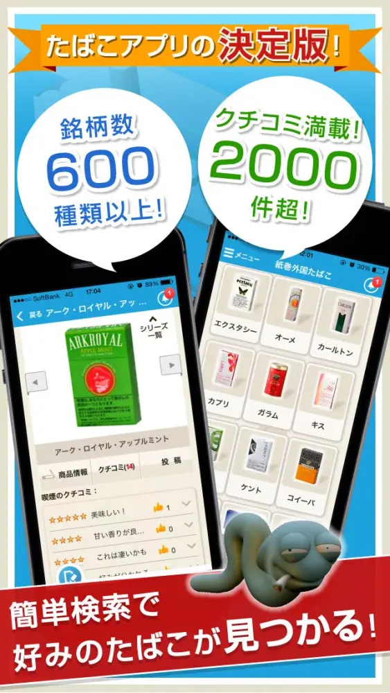 صور Tobacco plus : Reviews and lots more! Cigarette favorite is found immediately search method is abundant!