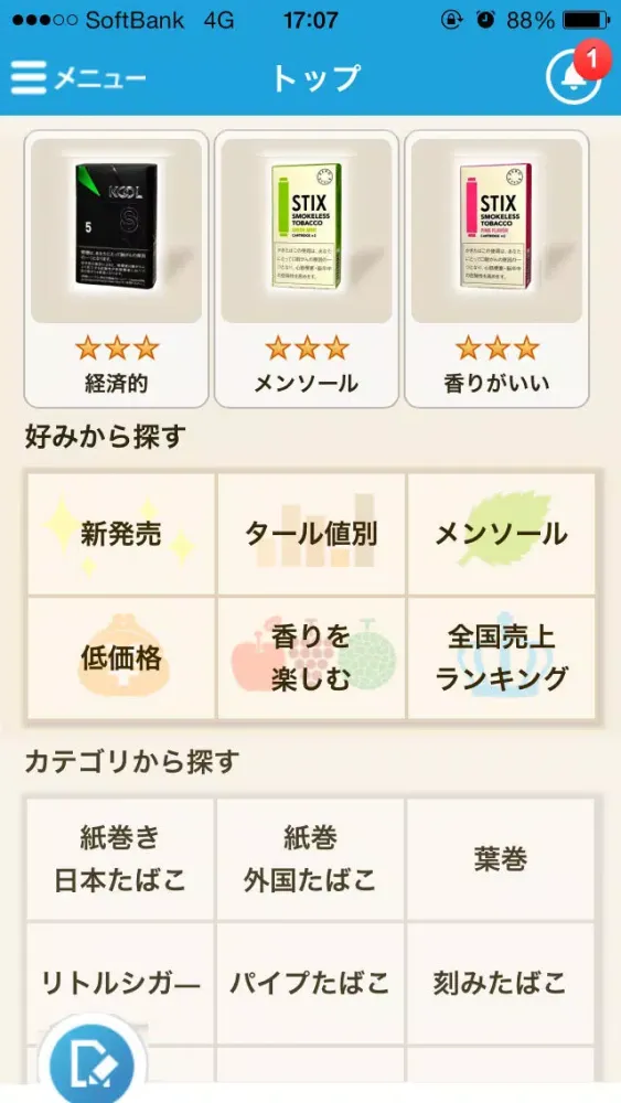صور Tobacco plus : Reviews and lots more! Cigarette favorite is found immediately search method is abundant!