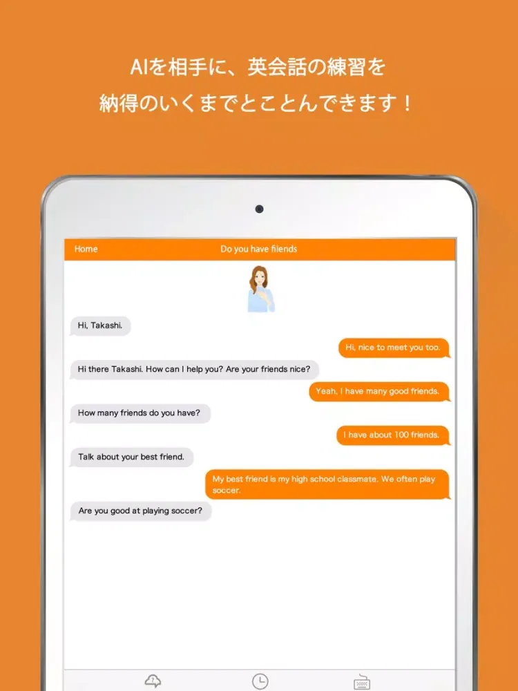 Ảnh chụp màn hình của 英会話 - AI英会話ナンナとのスピーキング英語学習 iPad 
