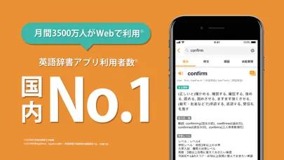 Capturas de tela do Weblio英語辞書 - 英和辞典 - 和英辞典を多数掲載