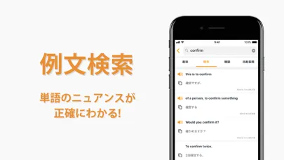 Capturas de tela do Weblio英語辞書 - 英和辞典 - 和英辞典を多数掲載