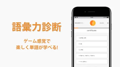 Capturas de tela do Weblio英語辞書 - 英和辞典 - 和英辞典を多数掲載