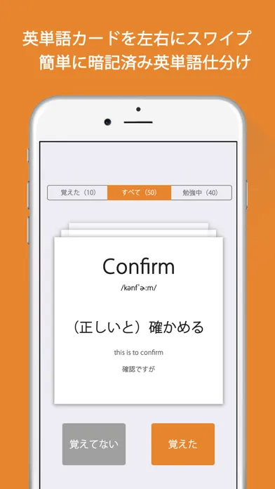 تصاویر Weblio英単語 - 自分だけの単語帳で英単語を暗記
