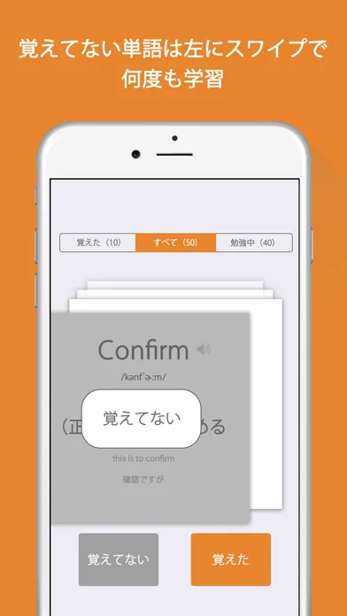 تصاویر Weblio英単語 - 自分だけの単語帳で英単語を暗記