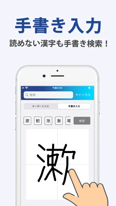 Скриншоты Weblio国語辞典 - 辞書や辞典を多数掲載