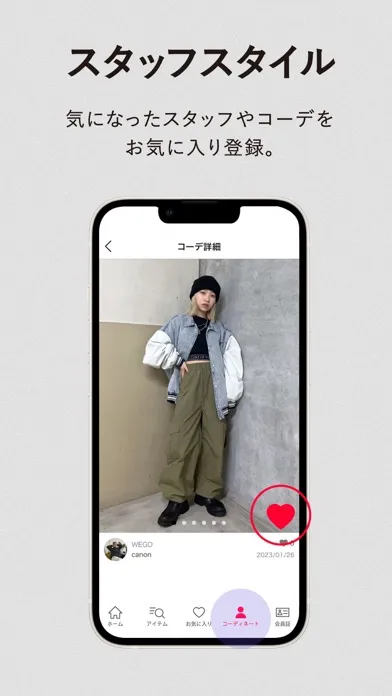 WEGO公式アプリ Screenshots