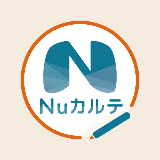 Nuカルテ