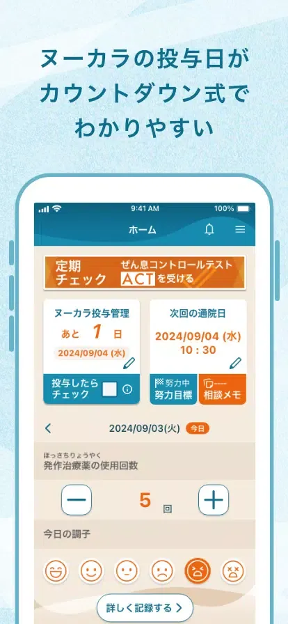 صور Nuカルテ