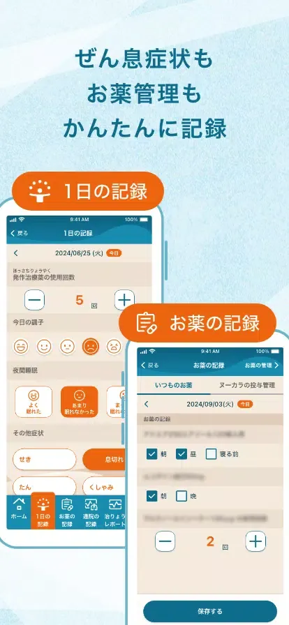 صور Nuカルテ