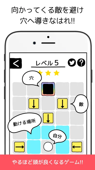 穴へ導きなはれ。 سکرین شاٹس