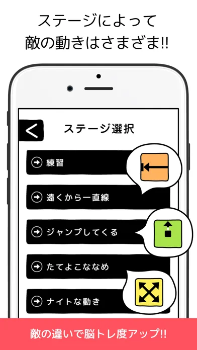 穴へ導きなはれ。 سکرین شاٹس