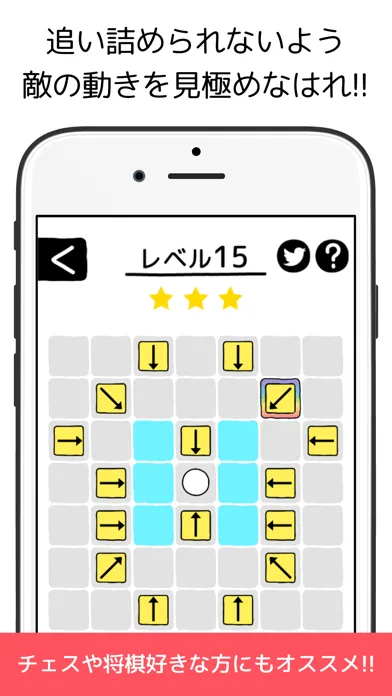 穴へ導きなはれ。 سکرین شاٹس