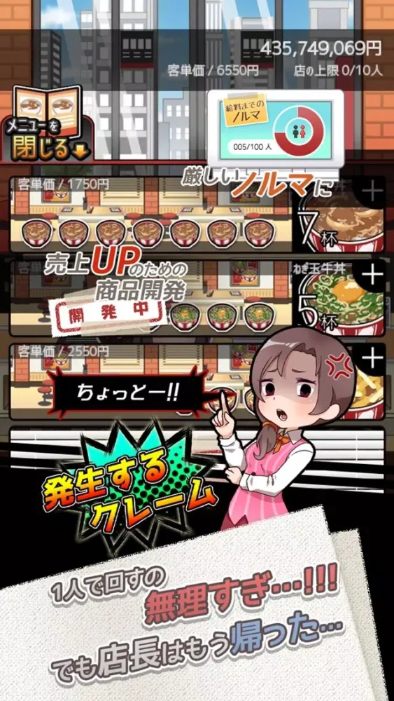 ブラックバイトはじめました。俺の嫁に捧げるストーリー Screenshots