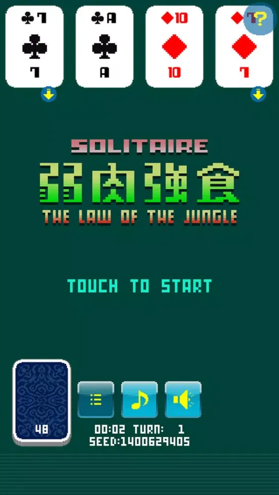 Solitaire - Law of the jungle應用截圖