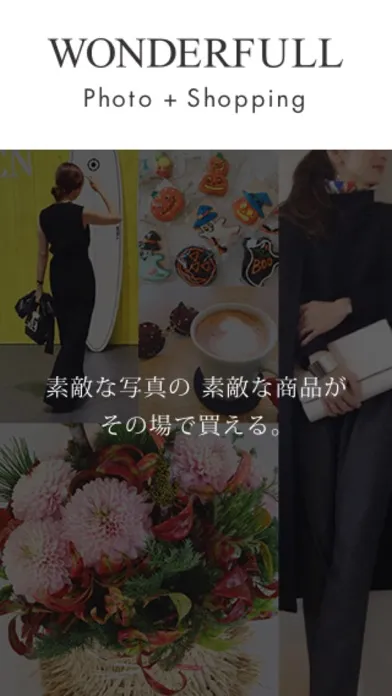 WONDERFULL-女性のためのファッション・コーディネート提案アプリ Screenshots