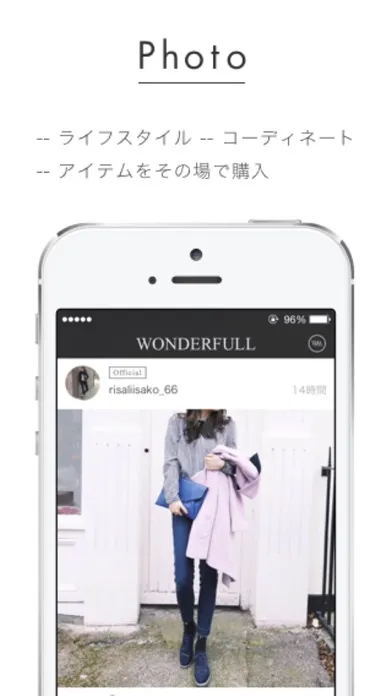 WONDERFULL-女性のためのファッション・コーディネート提案アプリ Screenshots