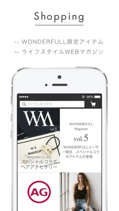 WONDERFULL-女性のためのファッション・コーディネート提案アプリ Screenshots