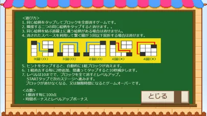 تصاویر Puzzle Mahjong!