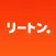 リートン