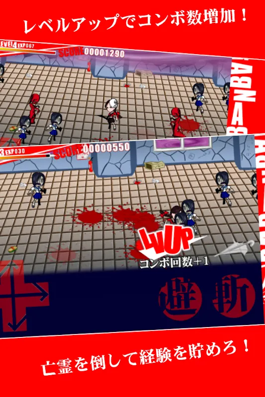 Barabaranba!【FreeComboAction】 スクリーンショット