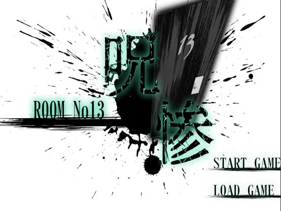 Tangkapan skrin Room13 -Horror Escape- iPad 
