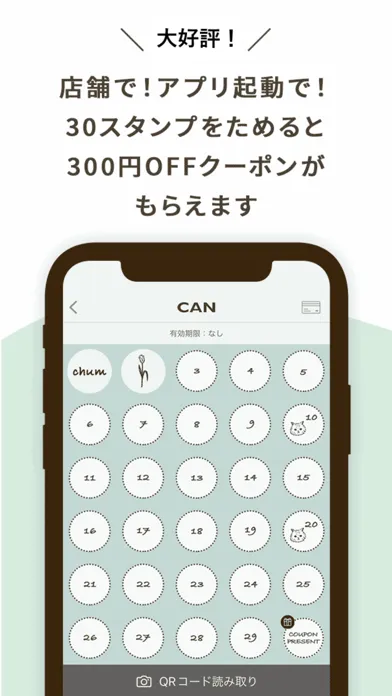 صور CAN Chum Appli [キャンチャム]公式アプリ