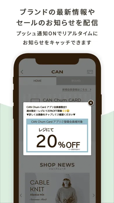 صور CAN Chum Appli [キャンチャム]公式アプリ