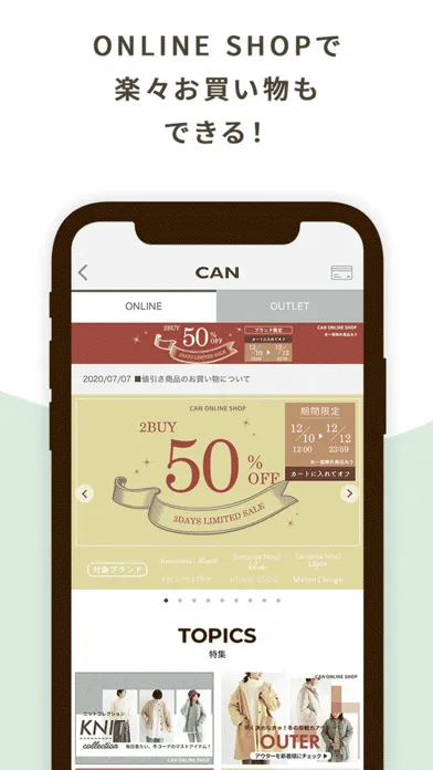 صور CAN Chum Appli [キャンチャム]公式アプリ