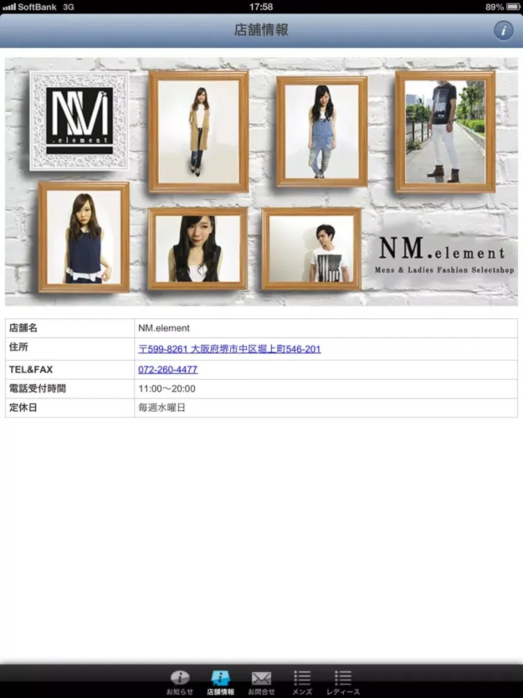 NM.element iPad  Screenshots
