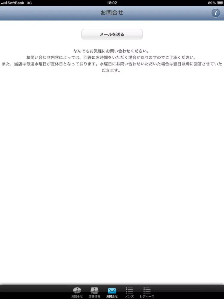 NM.element iPad  Screenshots