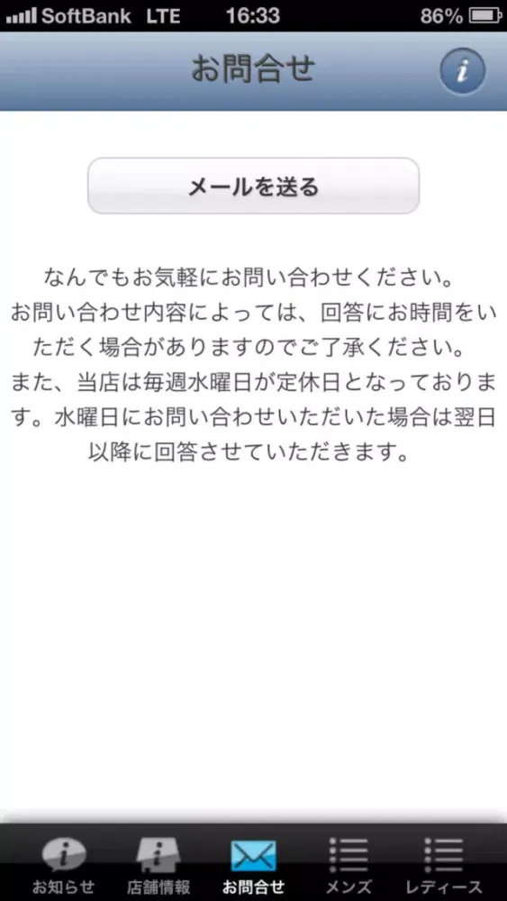 NM.element Screenshots